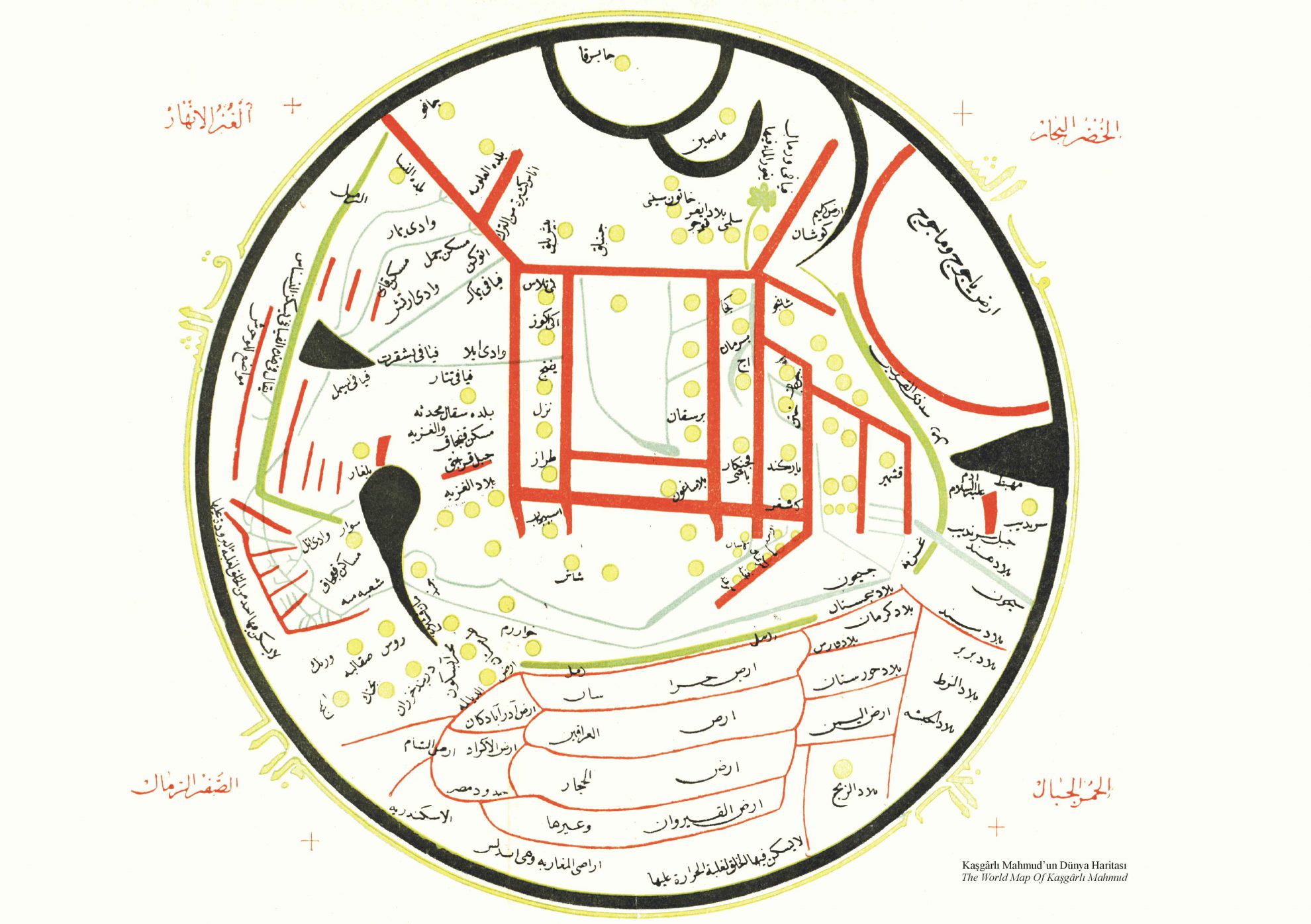 Махмуд Кашгари карта